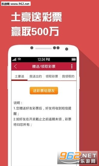 鐵算精準預測，王中王開獎結果解析與探討，鐵算精準預測，王中王開獎結果深度解析與探討