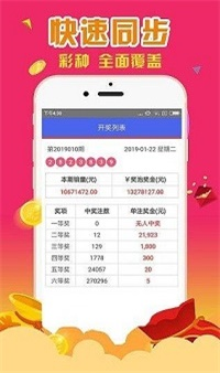 王中王4887中特一肖，揭秘背后的秘密與探索SEO優(yōu)化策略，揭秘王中王4887中特一肖背后的秘密與SEO優(yōu)化策略探索