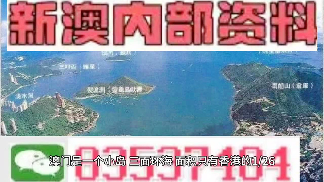 探索未來(lái)，揭秘澳門(mén)2025最精準(zhǔn)資料，揭秘澳門(mén)2025最精準(zhǔn)資料，探索未來(lái)之門(mén)開(kāi)啟