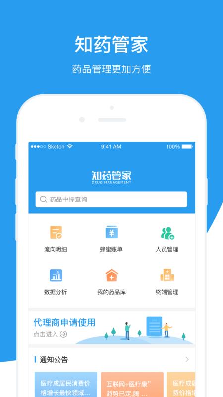 香港免費精準管家婆7777788888管家軟件介紹與使用指南，香港免費精準管家婆軟件介紹與使用指南，7777788888管家婆功能詳解