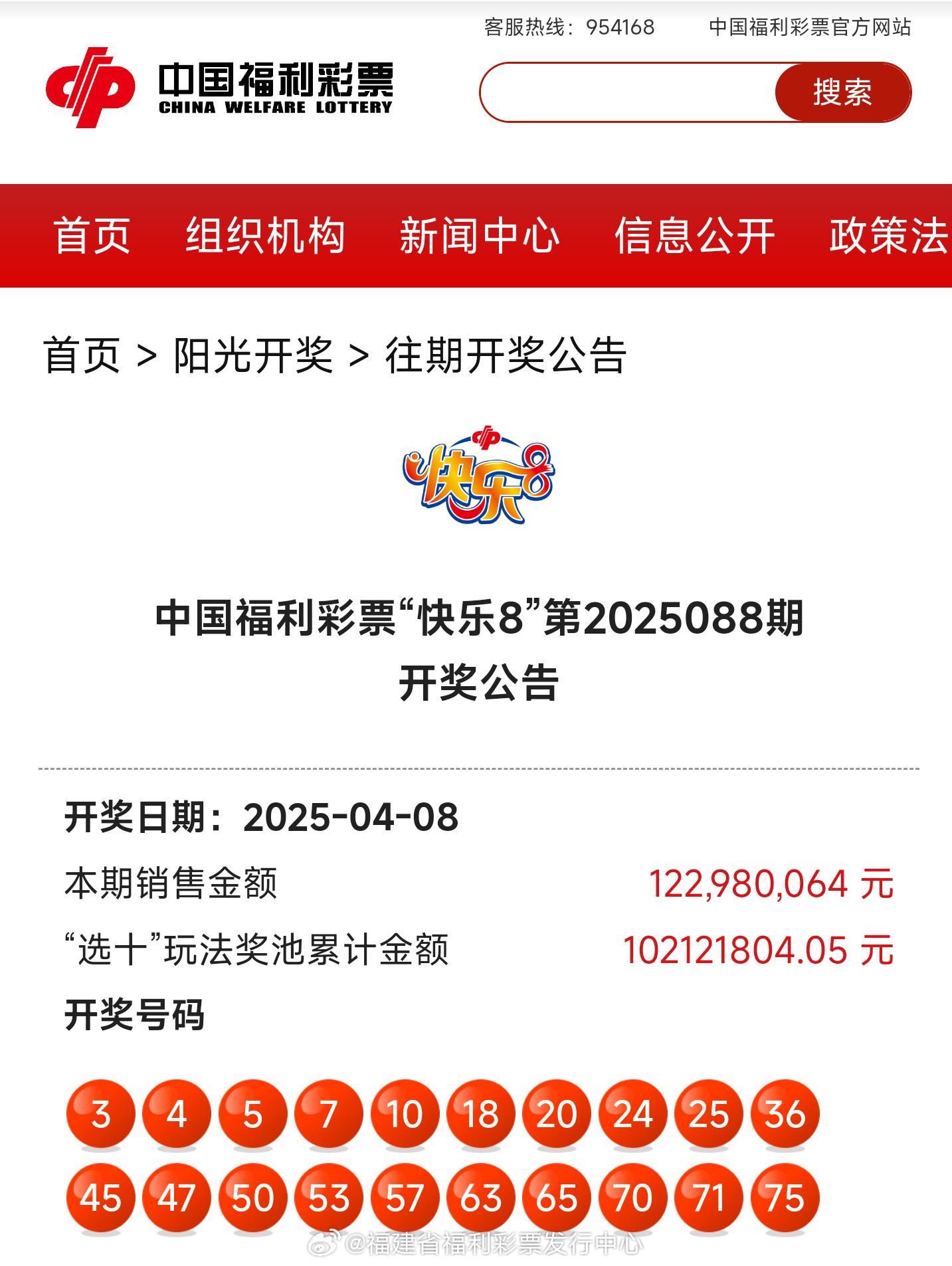 探索新奧歷史，揭秘2025年開(kāi)獎(jiǎng)記錄，揭秘新奧歷史與未來(lái)開(kāi)獎(jiǎng)記錄的探索之旅