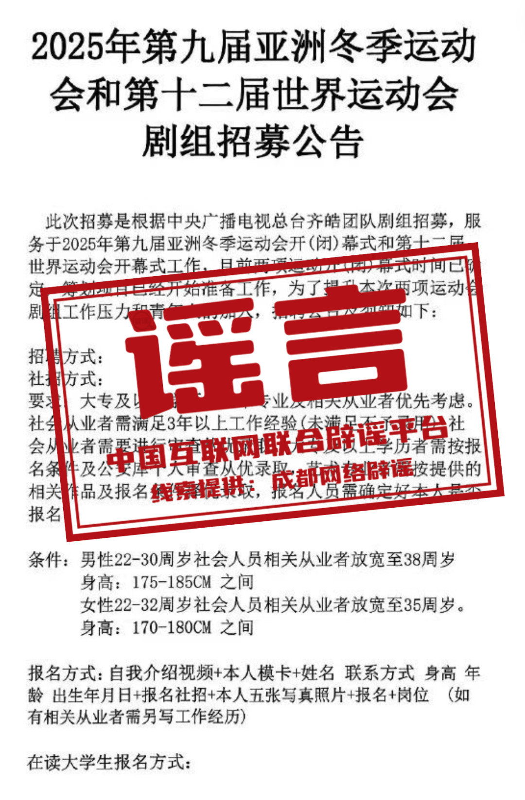 新奧正版資料，探索未來，掌握關(guān)鍵信息，新奧正版資料揭秘，探索未來，掌握關(guān)鍵信息