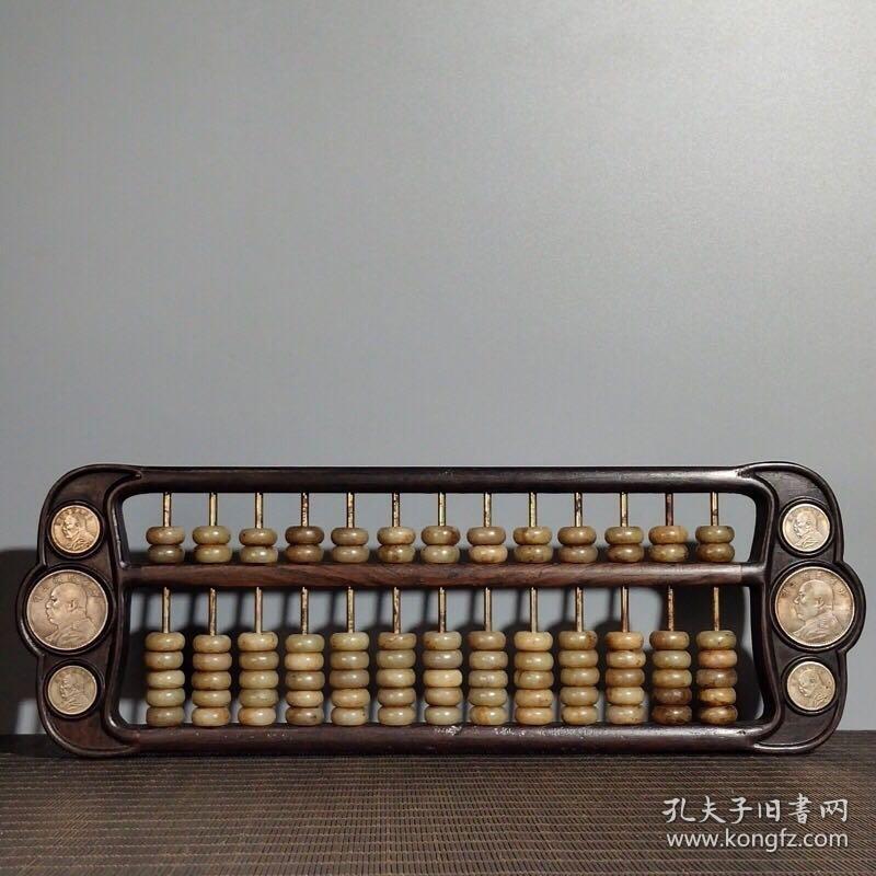鐵算算盤4987，深度解析與實用指南，鐵算算盤4987，深度解析及實用指南