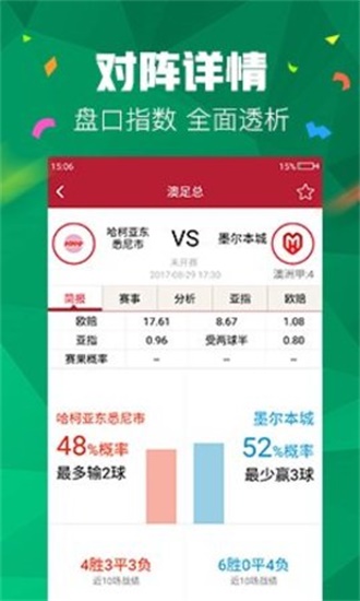 澳門二四六管家婆期期準(zhǔn)的秘密，揭秘精準(zhǔn)預(yù)測背后的秘密，澳門二四六管家婆精準(zhǔn)預(yù)測揭秘，期期準(zhǔn)的秘密探究
