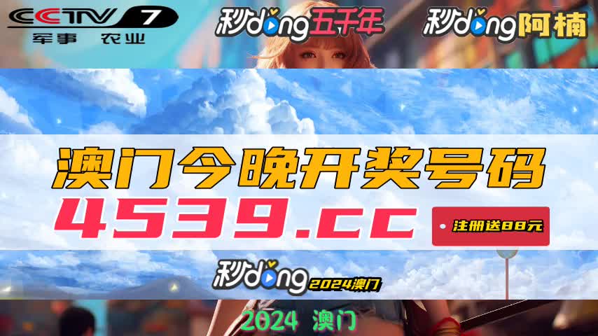 新澳碼開獎(jiǎng)結(jié)果查詢，輕松掌握最新開獎(jiǎng)動(dòng)態(tài)，新澳碼開獎(jiǎng)結(jié)果查詢，輕松掌握最新動(dòng)態(tài)