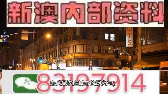澳門今晚彩票開獎預測，揭秘數(shù)字背后的秘密與策略分析（關鍵詞，494949、454411），澳門彩票開獎預測揭秘，數(shù)字背后的秘密與策略分析（關鍵詞，494949、454411）