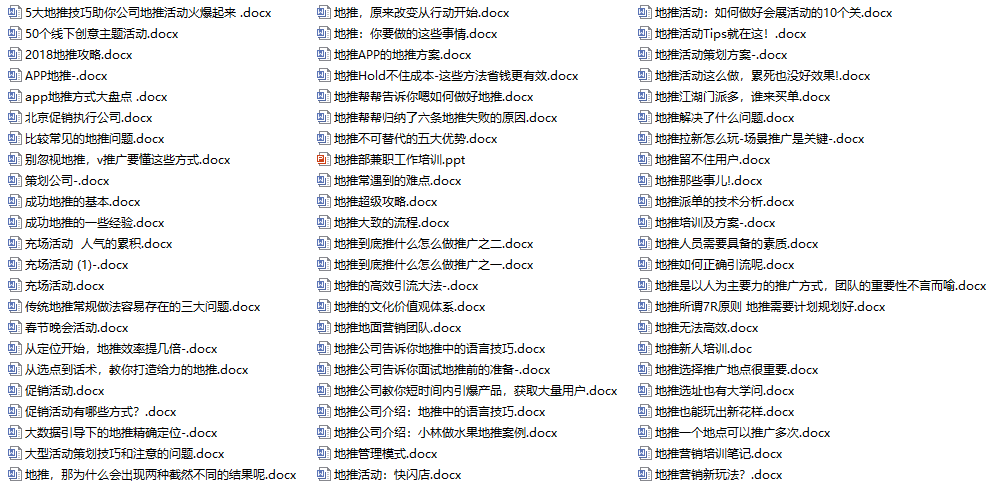 探索最新寶藏，800圖庫資料大全2025，揭秘寶藏，全新精選圖庫資料大全 2025版