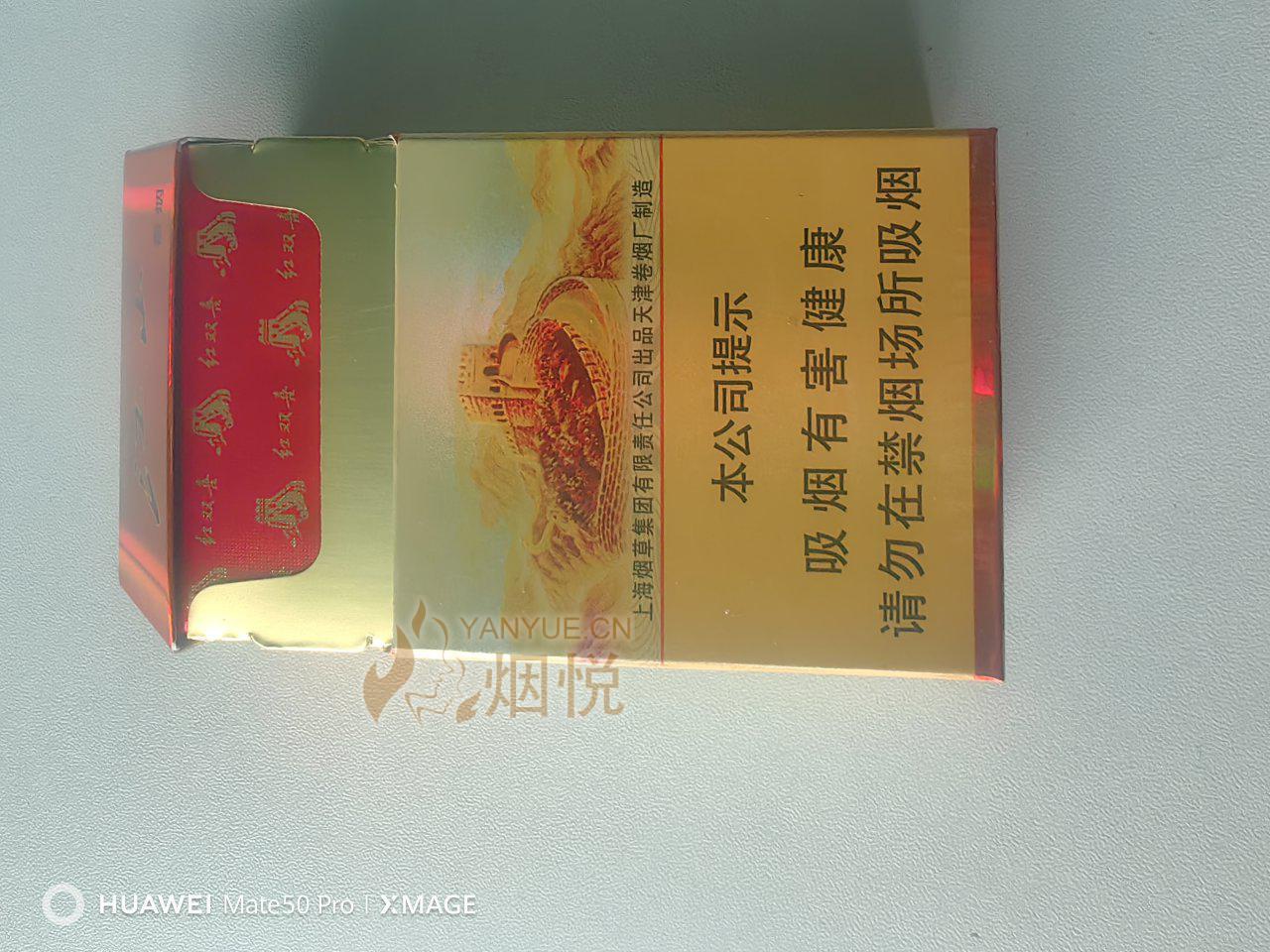 紅雙喜論壇資料大全最新版，全面解析與深度探索，紅雙喜論壇資料大全最新版深度解析與探索