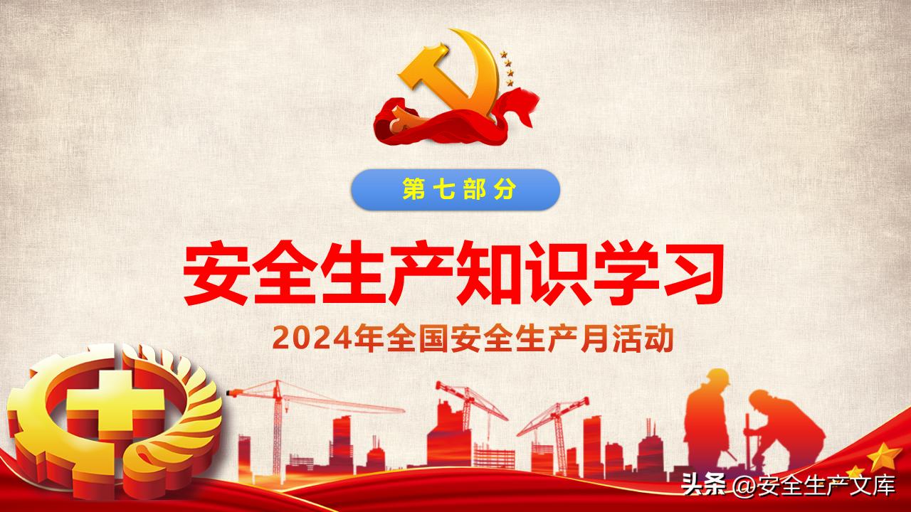 軍兵種知識(shí)教育課件，探索未來(lái)的軍兵種發(fā)展之路，軍兵種知識(shí)教育課件，探索未來(lái)軍兵種發(fā)展之路