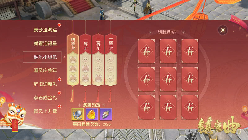 軍旗翻牌玩法規(guī)則詳解，軍旗翻牌玩法詳解指南