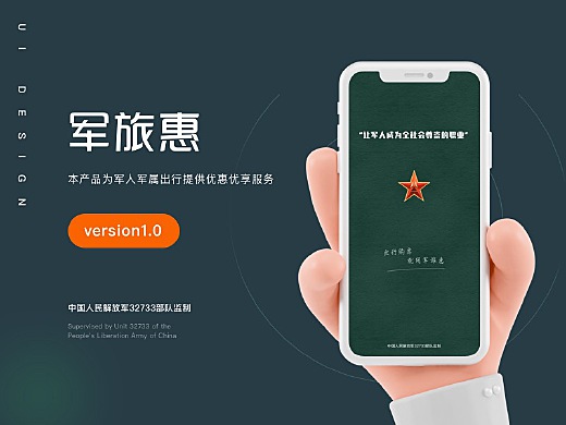 軍事App下載，探索軍事資訊的便捷途徑，軍事App下載，探索軍事資訊的便捷之門