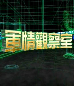 新聞咨詢 第99頁