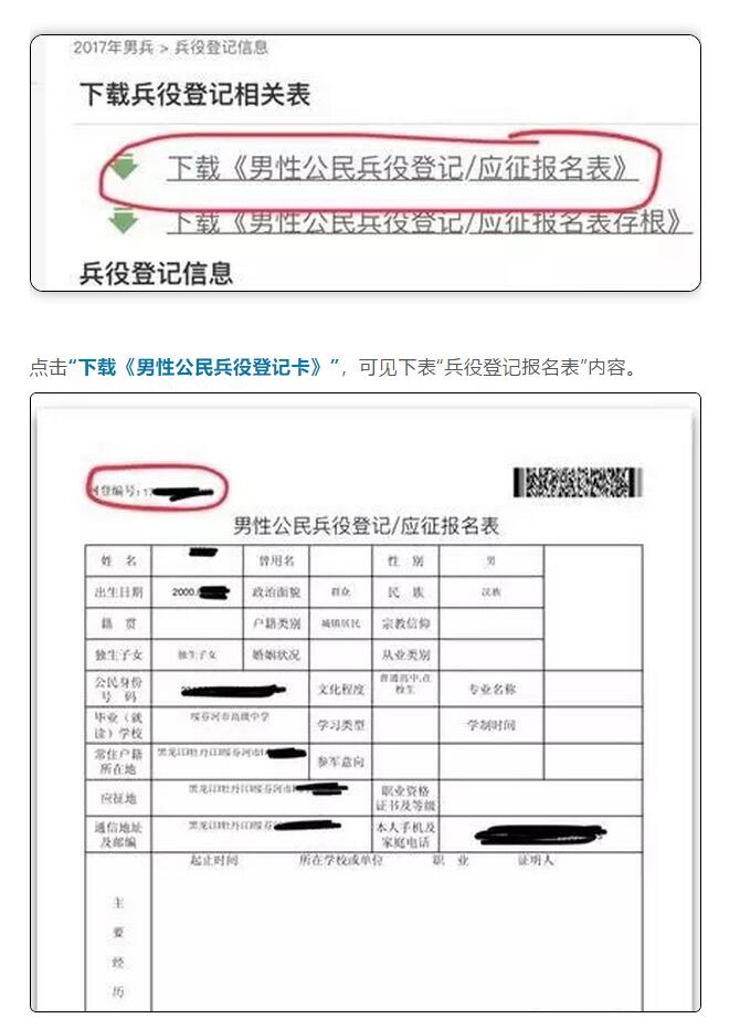 熱點 第95頁