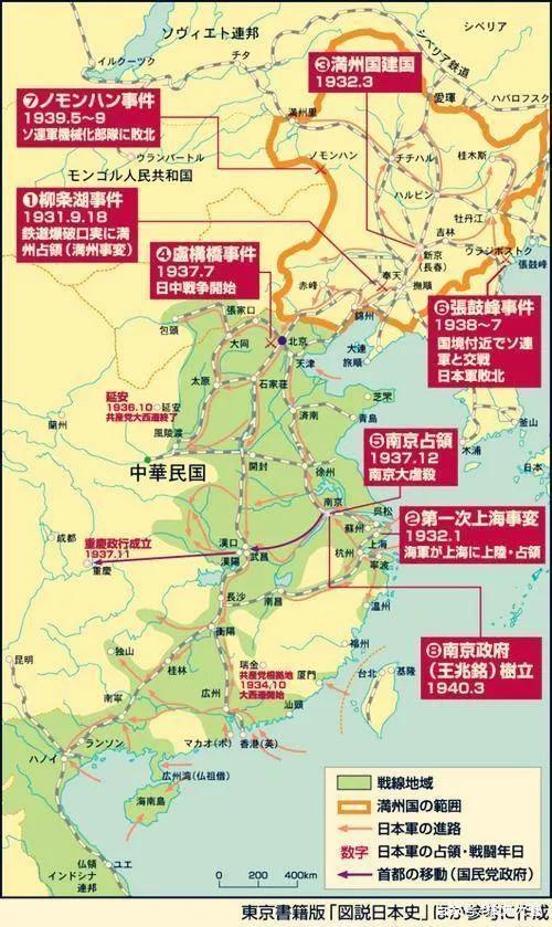 抗日戰(zhàn)爭，歷史回顧與民族記憶，抗日戰(zhàn)爭，歷史回顧與民族記憶的烙印