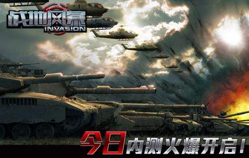 戰(zhàn)地風(fēng)暴，2024年最新版本的戰(zhàn)爭(zhēng)藝術(shù)體驗(yàn)，戰(zhàn)地風(fēng)暴，戰(zhàn)爭(zhēng)藝術(shù)體驗(yàn)的新紀(jì)元（2024版）