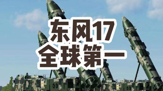 東風(fēng)71造價揭秘，投入多少億？，東風(fēng)71造價揭秘，投入資金達數(shù)億？