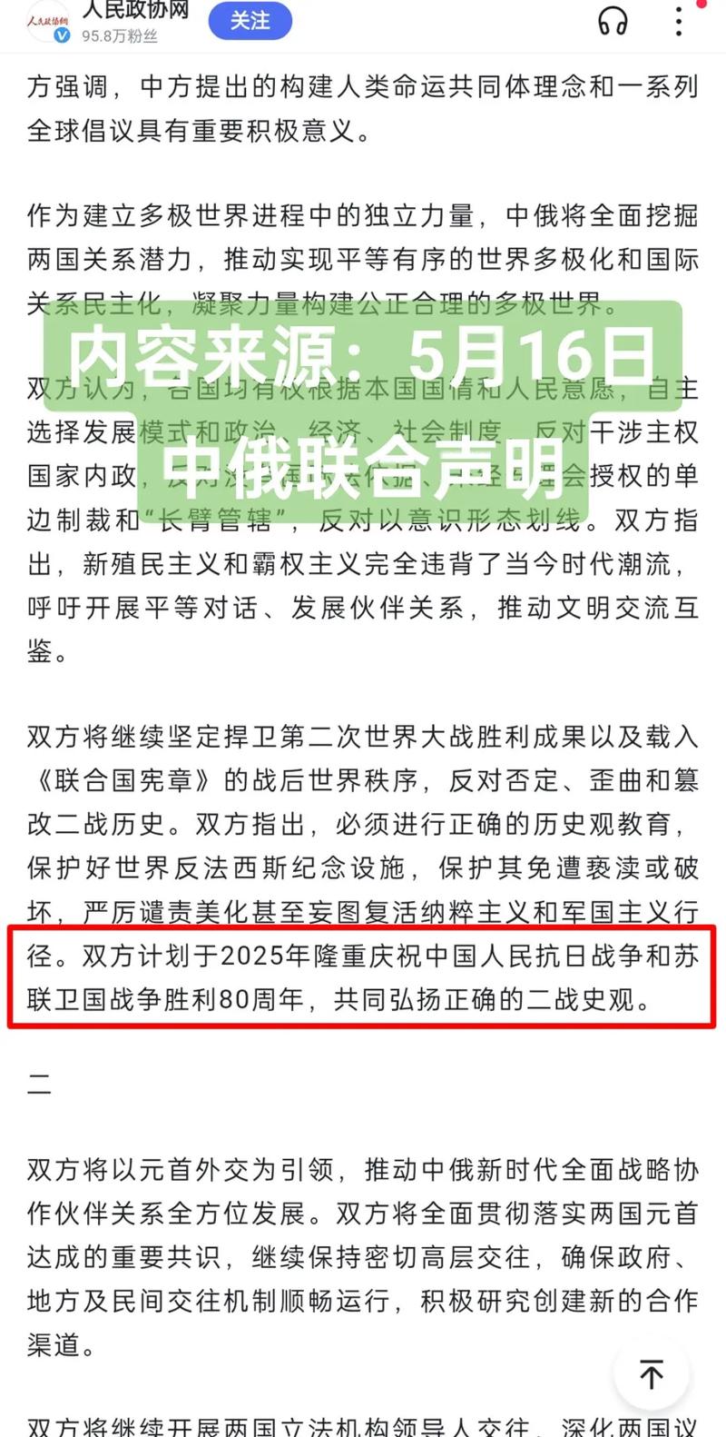 揭秘2026年閱兵的原因，多重因素共同推動盛大閱兵活動，揭秘多重因素推動下的盛大閱兵活動，慶祝與紀念，2026年閱兵深度解析