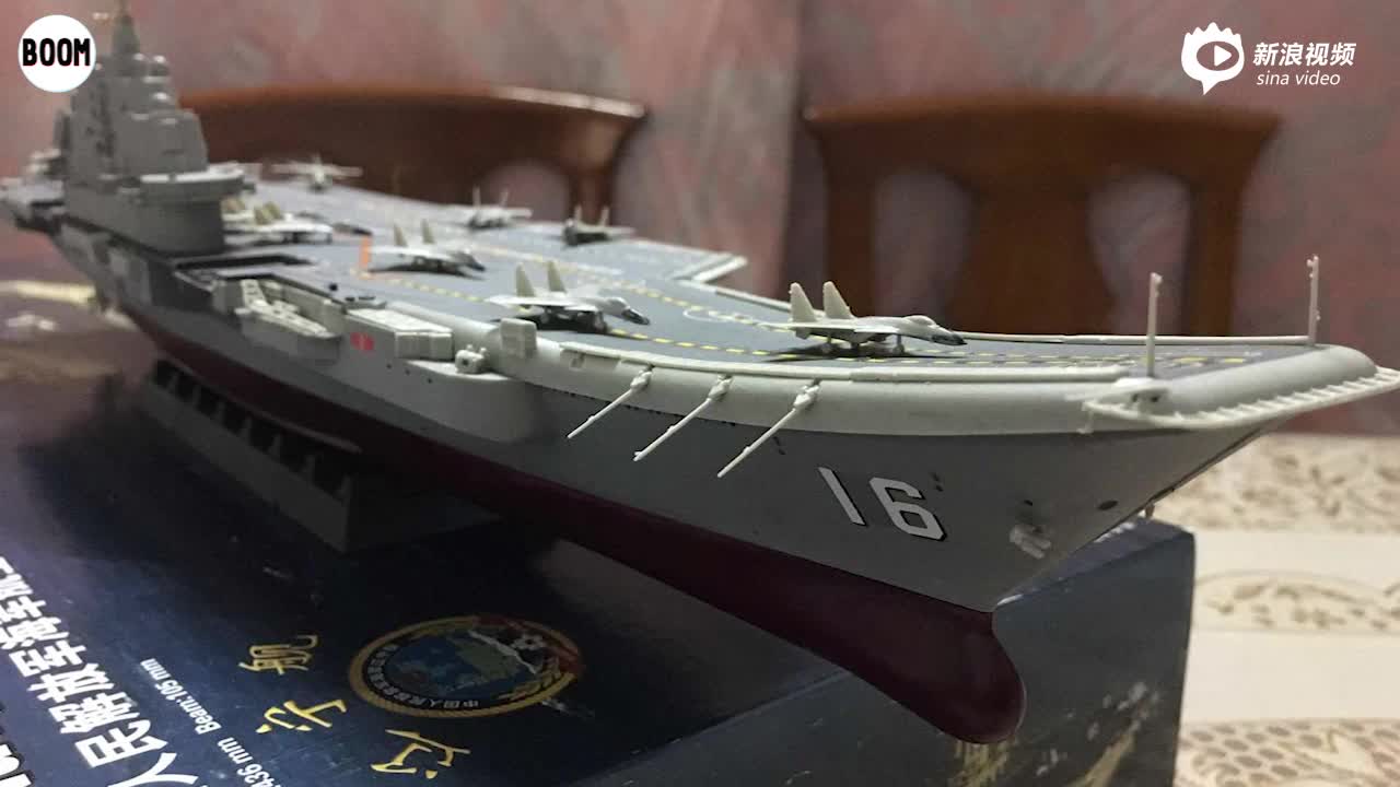 遼寧艦?zāi)Ｐ?，探索中?guó)海軍力量的縮影，遼寧艦?zāi)Ｐ?，中?guó)海軍力量的縮影探索