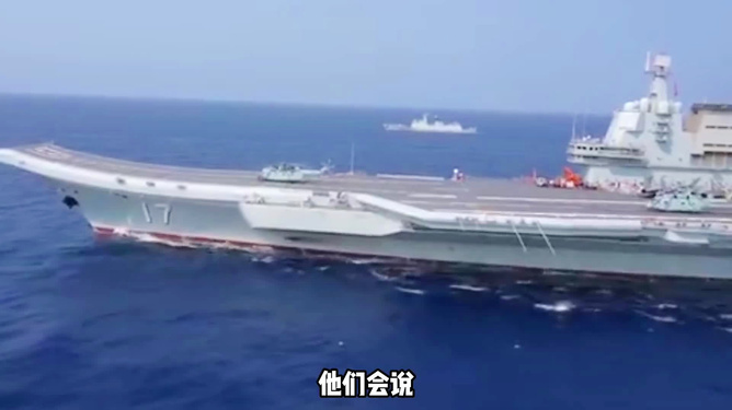 山東艦航母編隊(duì)最新動(dòng)向，展現(xiàn)中國海軍力量的新姿態(tài)，山東艦航母編隊(duì)動(dòng)態(tài)更新，中國海軍力量展現(xiàn)全新姿態(tài)