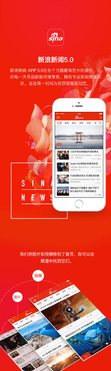 新浪新聞中心首頁官網(wǎng)SEO文章，新浪新聞中心首頁官網(wǎng)SEO優(yōu)化攻略