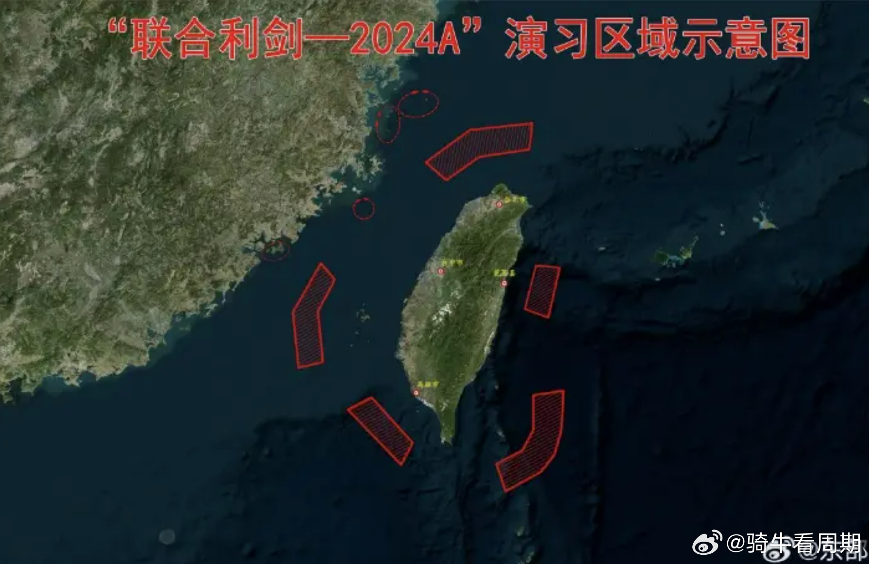 臺(tái)海危機(jī)，年份爭(zhēng)議背后的歷史真相，臺(tái)海危機(jī)，年份爭(zhēng)議背后的歷史真相揭秘