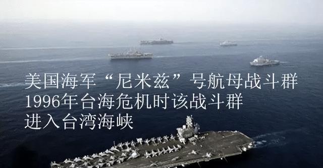 揭秘，1996年臺海事件的嚴(yán)峻形勢與影響，揭秘，1996年臺海事件的嚴(yán)峻形勢及其深遠(yuǎn)影響