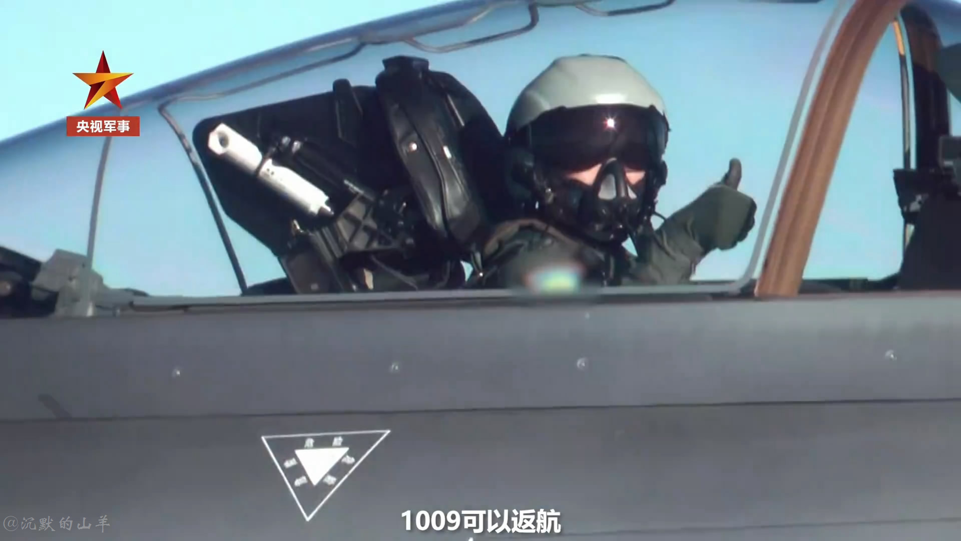 殲-20飛行員犧牲，英勇無(wú)畏，為國(guó)奉獻(xiàn)，殲-20飛行員英勇?tīng)奚瑹o(wú)畏奉獻(xiàn)國(guó)之光榮