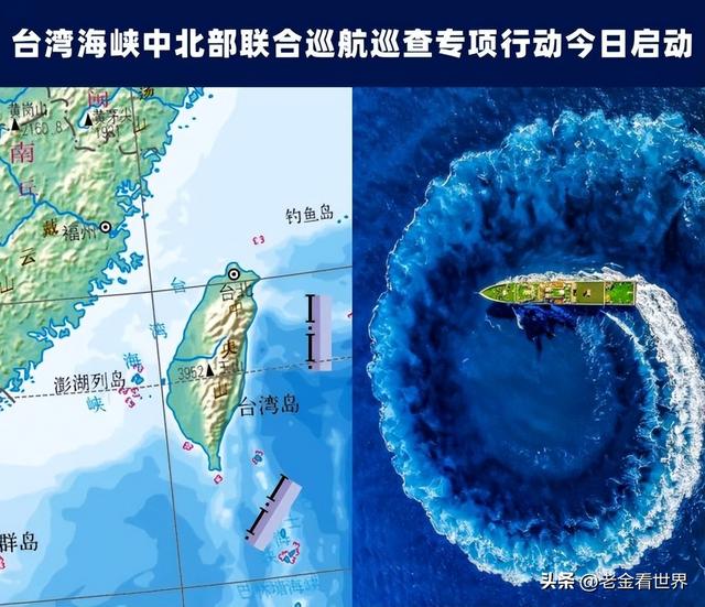 中國正式宣布將臺海劃入重要戰(zhàn)略區(qū)域，深化理解與應(yīng)對的挑戰(zhàn)，中國將臺海劃為重要戰(zhàn)略區(qū)域，深化理解與應(yīng)對挑戰(zhàn)