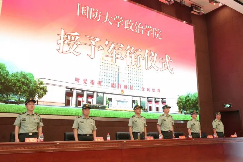國防大學(xué)政治學(xué)院的地位與貢獻(xiàn)，探索軍事教育的卓越殿堂，國防大學(xué)政治學(xué)院，軍事教育的卓越殿堂與重大貢獻(xiàn)