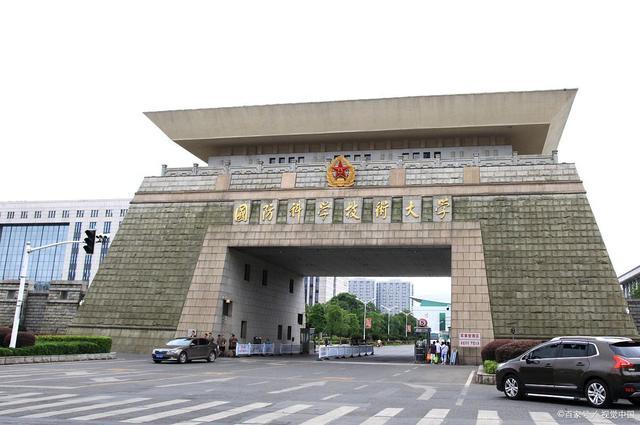 國(guó)防科技大學(xué)錄取分?jǐn)?shù)線的深度解析，國(guó)防科技大學(xué)錄取分?jǐn)?shù)線的深度剖析