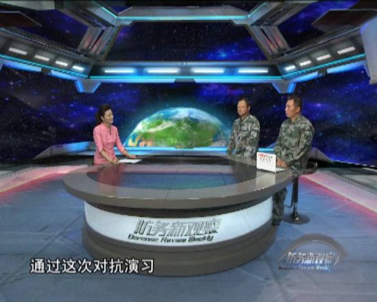 軍情觀察室被禁的原因深度解析，軍情觀察室被禁原因深度剖析