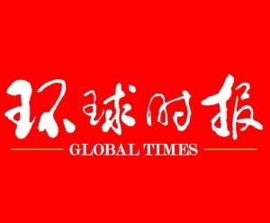 國際新聞網(wǎng)官網(wǎng)，全球資訊的匯聚之地，全球資訊匯聚地，國際新聞網(wǎng)官網(wǎng)