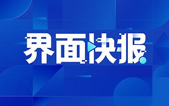 今天時(shí)事新聞，全球最新動態(tài)概覽，全球時(shí)事新聞概覽，最新動態(tài)一覽無余