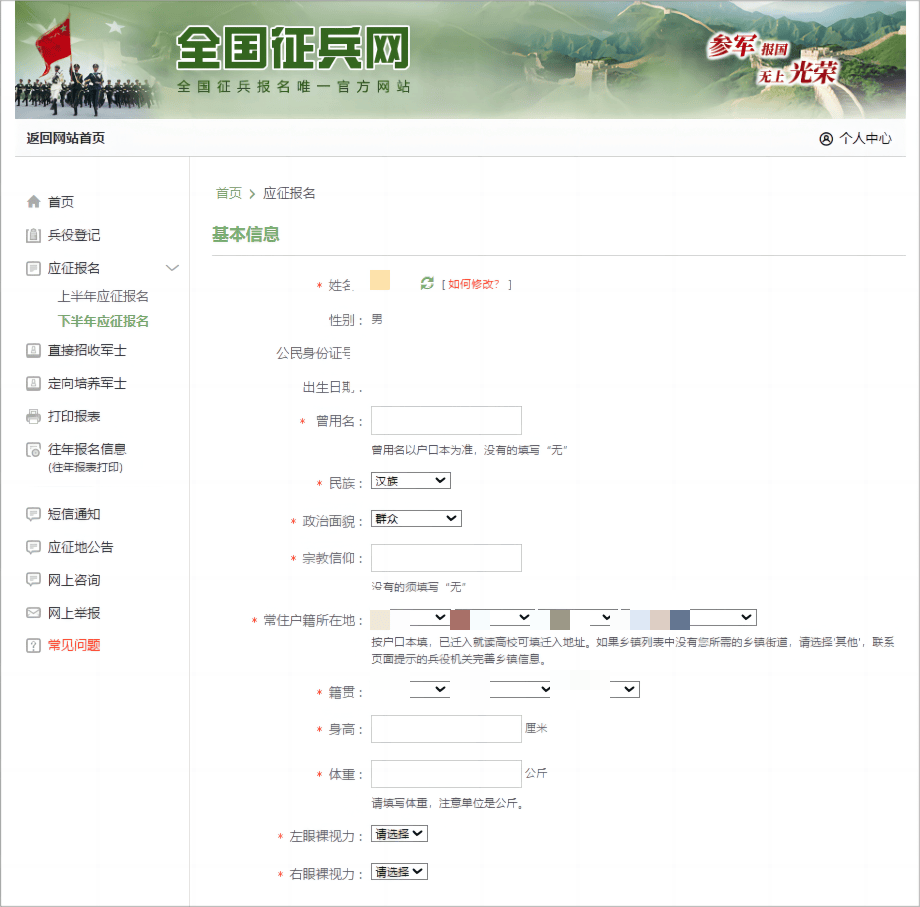 財(cái)經(jīng) 第96頁(yè)