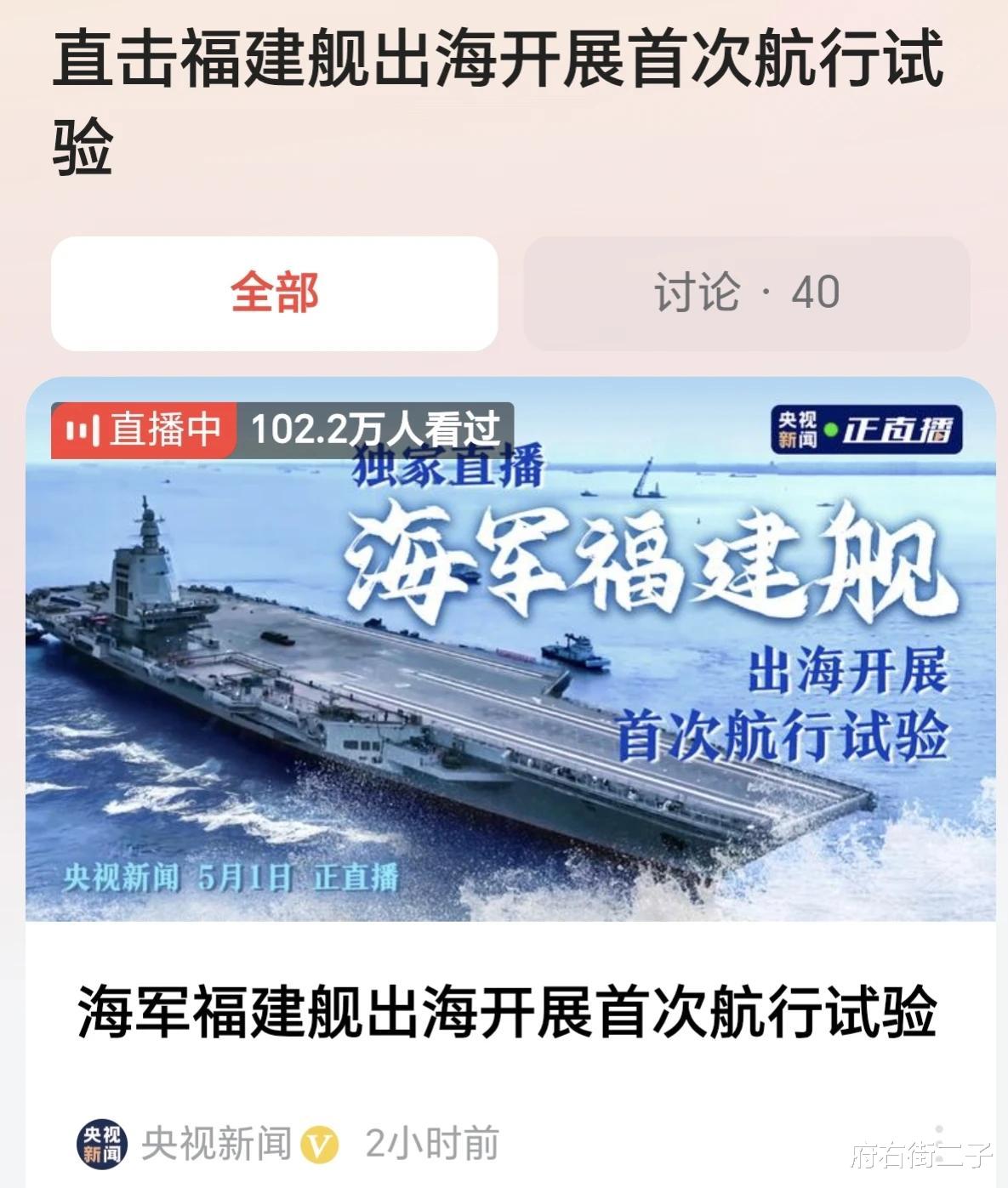 福建航母海試最新消息，揭秘航母海試進(jìn)展與未來(lái)展望，福建航母海試最新進(jìn)展揭秘，進(jìn)展報(bào)告與未來(lái)展望