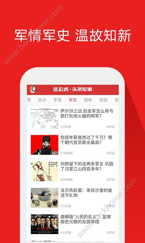 今日臺灣頭條軍事新聞深度解析，臺灣軍事新聞深度解析，今日頭條聚焦軍事要聞