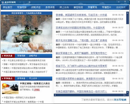 米爾網(wǎng)站SEO優(yōu)化指南，提升網(wǎng)站排名與用戶體驗的關鍵步驟，米爾網(wǎng)站SEO優(yōu)化全攻略，提升排名與用戶體驗的秘訣