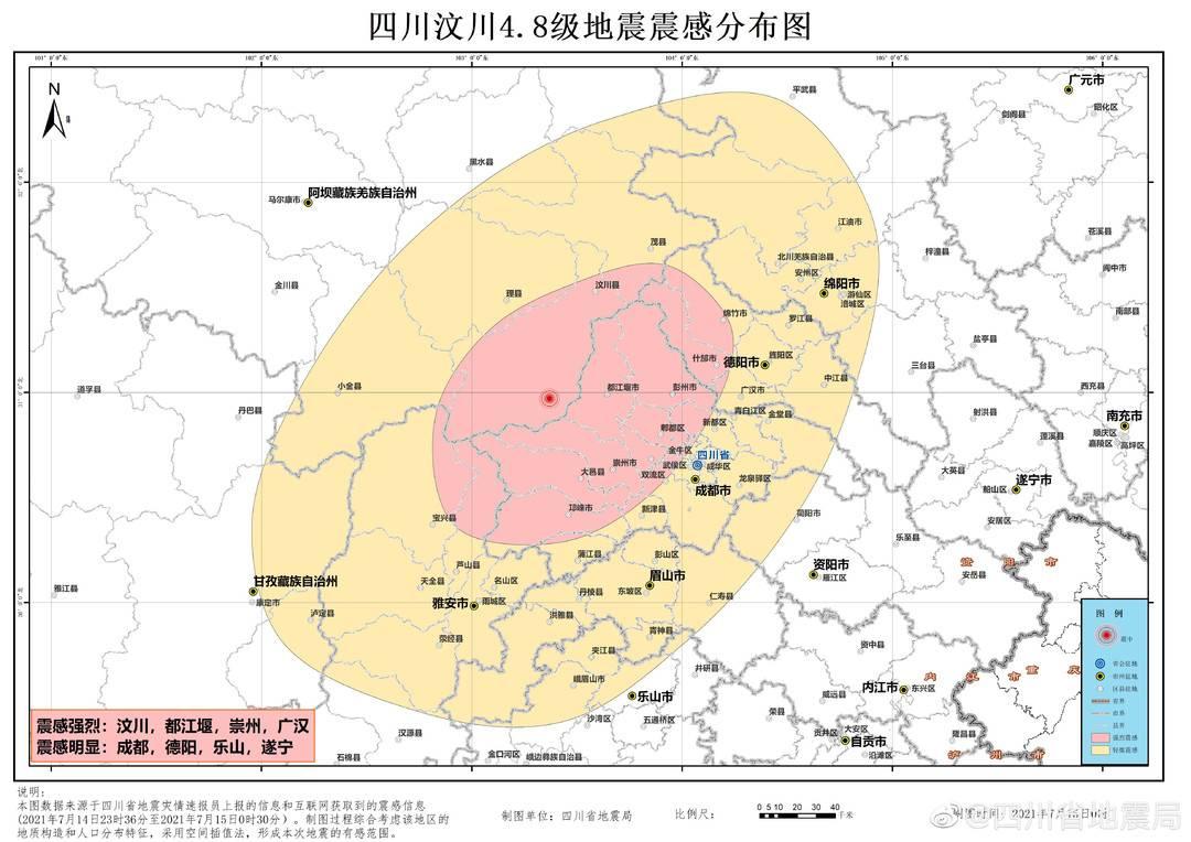 四川今天剛剛發(fā)生的新聞，四川今日新聞熱點(diǎn)速遞