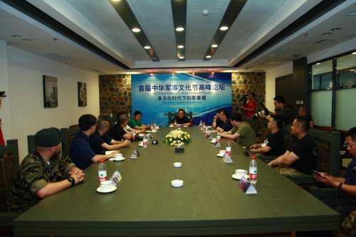 中華網(wǎng)軍事論壇網(wǎng)，深度解析軍事熱點，引領(lǐng)軍事話題風(fēng)向標(biāo)，中華網(wǎng)軍事論壇深度剖析軍事熱點，引領(lǐng)軍事話題潮流