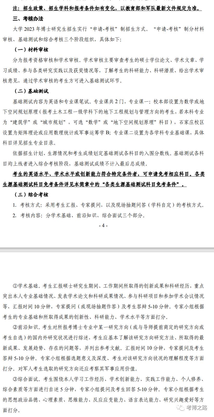 全球矚目！2023海軍軍艦一覽表，全球矚目！揭秘2023年海軍軍艦全景一覽表