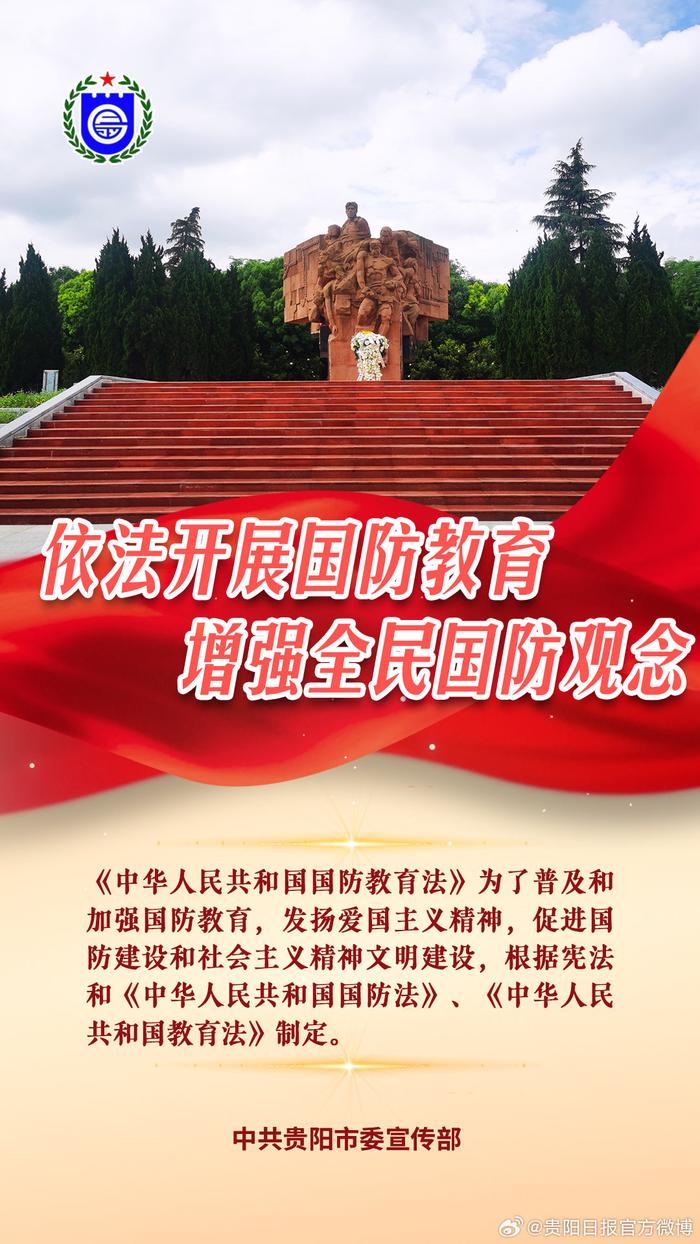 中華人民共和國國防法的深度解讀與探討，中華人民共和國國防法深度解讀與探討