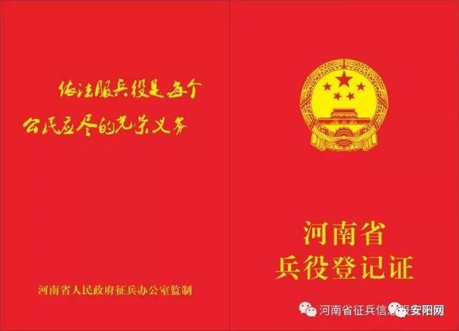 兵役法2021最新規(guī)定，全面解讀與影響分析，兵役法最新規(guī)定解讀，影響分析及其全面概述