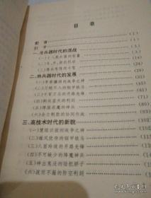 陸軍作戰(zhàn)理論題庫，深度解析與應(yīng)用指南，陸軍作戰(zhàn)理論題庫深度解析與應(yīng)用指南手冊