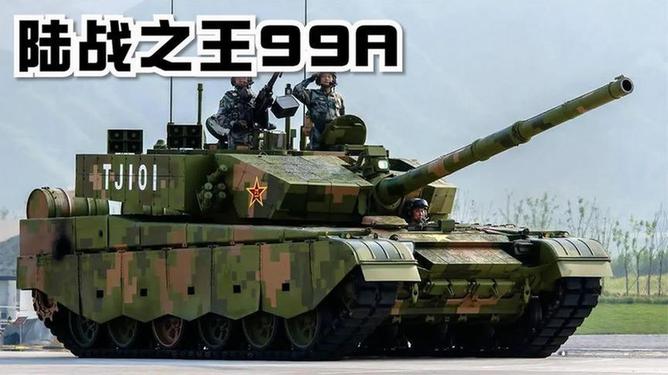 揭秘中國強悍戰(zhàn)力，99A式主戰(zhàn)坦克簡介，揭秘中國強悍戰(zhàn)力，99A式主戰(zhàn)坦克深度解析