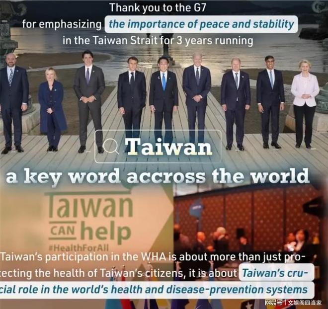 國(guó)際上對(duì)臺(tái)灣的稱(chēng)呼及其重要性，臺(tái)灣在國(guó)際上的稱(chēng)呼及其歷史地位的重要性