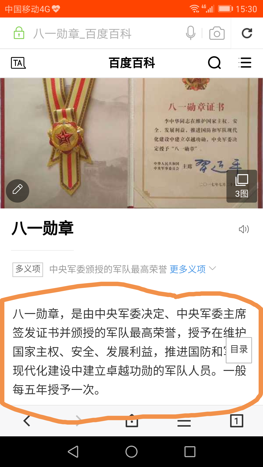 八一勛章獲得者有什么待遇，榮譽(yù)與待遇并重，彰顯國家尊崇，八一勛章獲得者榮譽(yù)與待遇并重，國家尊崇的彰顯