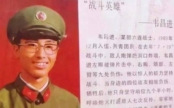 八一勛章獲得者韋昌進(jìn)，英雄之光照亮?xí)r代前行之路，韋昌進(jìn)，英雄之光，時(shí)代前行的明燈——八一勛章獲得者榮耀時(shí)刻