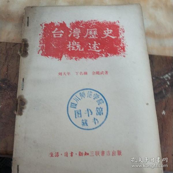臺灣歷史中的收復(fù)與變遷，深入了解臺灣歷史上的幾次重要事件，臺灣歷史上的收復(fù)與重大事件回顧