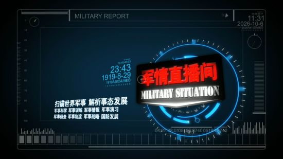 軍情直播間停播背后的原因與未來展望，軍情直播間停播背后的原因及未來展望分析