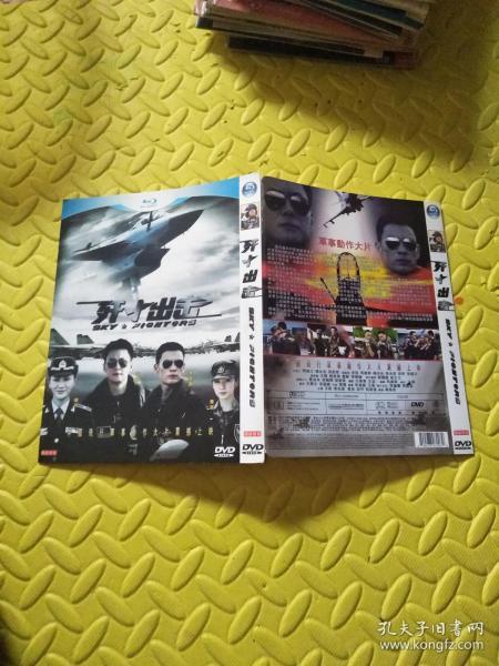 殲十出擊小說(shuō)，英勇無(wú)畏的空戰(zhàn)傳奇，殲十出擊，英勇空戰(zhàn)傳奇小說(shuō)